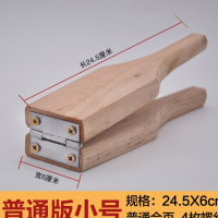 普通版小号-978 李子夹板竹板夹三华李的夹子李果夹神器家用商用实木水果夹器夹具