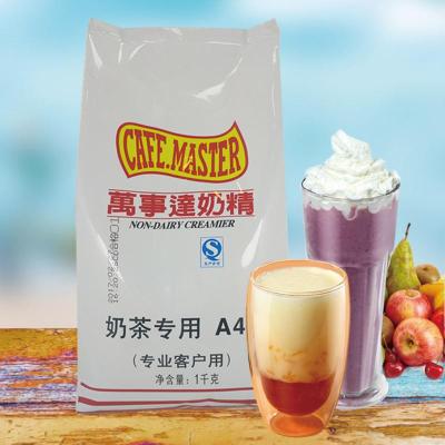 广村万事达A40奶精 1kg万事达奶精 酥油茶 奶茶专用奶精 咖啡伴侣