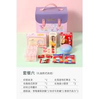 套餐六 男女通用 卡通手提箱-粉色 宝宝满月宴儿童生日回礼十周岁伴手礼喜饼礼盒回礼喜糖成品大礼包