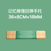 记忆棉键盘手托 短款 菠萝水果记忆棉键盘手托护腕鼠标垫护腕垫舒适掌托腕托办公慢回弹