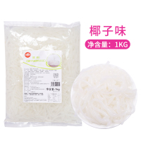 椰子味 家宏其利椰子味寒天纤条1kg水果捞原味珍珠奶茶店商用原料嗦嗦粉