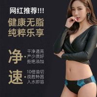 体验30条装 贝妮熊冻干黑咖啡速溶咖啡粉哥伦比亚燃油去脂提神特浓无糖100包