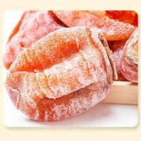 吊饼1斤(冷冻保存) 正宗广西恭城柿饼散装干柿子饼农家霜降流心吊柿饼赛陕西富平吊饼