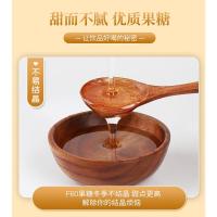 F60果葡糖浆液体调味果糖浆糖浆果糖奶茶专用小瓶装商用原料2.5kg