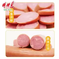 蒜香烤肠100g*3支 大连特产棒棰岛春和蒜味香烤肠东北蒜蓉休闲猪肉类火腿肠即食小吃