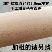 加粗约4.6cm直径80cm长擂棒 细密大擂钵利齿加高结实老式手工粗陶辣椒芝麻花生米糊姜蒜咖棕黑