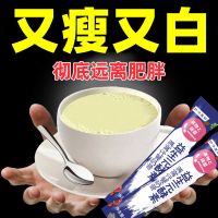 1袋10条(试吃) 紫罗兰 纤修魔坊益生元酵素燕窝代餐奶昔减去脂胶原蛋白魔芋酵素奶茶10袋