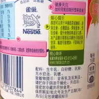 雀巢炼乳鹰唛炼奶350g*5罐咖啡伴侣烘焙奶茶店专用蛋挞奶油小馒头
