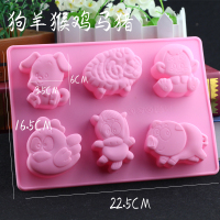 狗羊猴鸡马猪 十二星座12生肖白凉粉果冻布丁模具儿童米糕辅食钵仔糕手工滴胶模