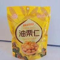1包[共200克] 好吉栗油栗仁即食板栗休闲小老少皆宜即食类糖炒栗子