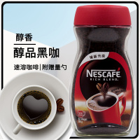 雀巢咖啡 醇品200g瓶装黑咖啡速溶咖啡香港版不含伴侣无蔗糖