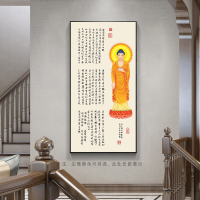 A-心经 长30X高60CM{适合墙宽≥60CM} 原木色外框(PS外框) 带框成品 般若菠萝蜜多心经挂画观音佛像竖版字