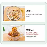 枸杞20g 临麒鹿 奇亚籽坚果藕粉羹 桂花味 500/罐