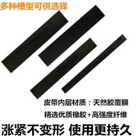 发电机皮带 适配大众菠萝波罗polo汽车1.6L发动机发电机皮带正时规皮带包