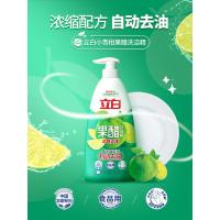 石榴小青柑组合(送立白洗手液) 立白果醋洗洁精大桶按压瓶浓缩餐具去油洗碗液果蔬洗涤剂家庭装