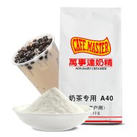 广村A40奶精1kg/袋 万事达奶精 奶茶粉珍珠 奶茶专用 奶精植脂末