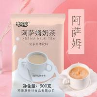阿萨姆奶茶粉2斤 2斤大包装阿萨姆奶茶粉袋装珍珠奶茶原味价奶茶店商用原料