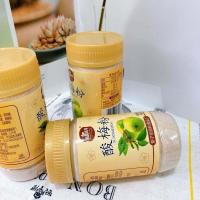 酸梅粉潮汕特产水果伴侣水果蘸料梅汁梅粉夏季水果伴侣一手批120g