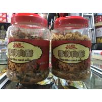 海苔1桶 猪肉松 猪肉松系列 禧趣 海苔肉松 、原味肉松二选一净含量750克