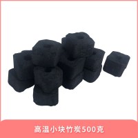 小块高温竹炭500克 李子柒炉子同款厨具老式陶土炉迷你火炉家用碳烧烤木炭泥炉小炭炉