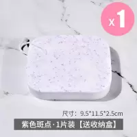 2.5cm[紫色]1片矩形斑点款 洗脸专用海绵洗脸扑海绵面扑洁面脸部洗脸海绵洗面扑细腻柔软清洁