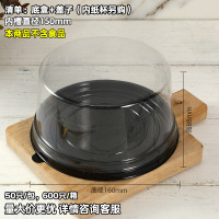 5寸金牌手撕包包装盒 50只 拍2减10元 金牌手撕包包装盒 瑞丽金牌手撕面包包装盒5寸蛋糕盒圆形透明塑料一次性烘焙打包