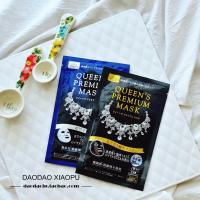 蓝色 美 白 保湿 5枚一盒 第2件半价 日本quality first钻石女王皇后的秘密面膜清洁毛孔5枚