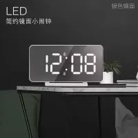 白色+银色镜面 H6010-A 数字时钟桌面常亮电子钟创意电子闹钟台式夜光钟表镜面光感床头