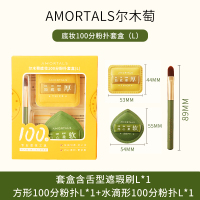 [L]正常大小粉扑 尔木萄粉扑棉花糖粉扑100分超大干湿两用粉底液专用气垫尔女萄葡