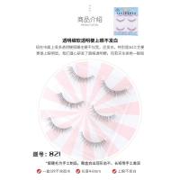 雪里奈假睫毛女自然仿真透明梗细软手工眼睫毛自然款磨尖睫毛821