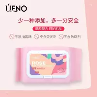 1盒120抽 120抽玫瑰香味卸妆湿巾屈臣氏专柜一次性抽取式无菌。
