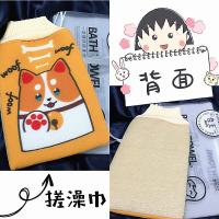 黄色 帕瑞诗可爱洗脸扑海绵宝宝派大星洗澡沐浴手套洁肤棉亲肤起泡细腻