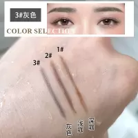 灰色 3#午夜酷黑 午夜酷黑自动防水眉笔鸭嘴扁平形笔芯防汗不晕染持久自然带眉刷