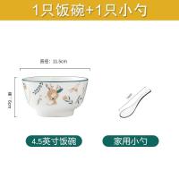 一鹿有你4.5英寸饭碗[1碗1勺] 4/6人式50171碗碟套装 组家用陶瓷碗碟盘面碗日汤碗子碗筷子合情
