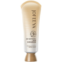 卓菲亚撕拉式面膜[1支] 卓菲亚兰萃雅撕拉式面膜去黑头粉刺深层清洁面部精华男女通用众脉