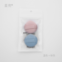 2片装(蓝+粉) 星兜小馒头气垫粉扑2片装空气感超柔软粉底扑化妆海绵粉底膏霜用