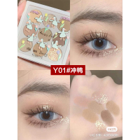 Y01#冲鸭 flortte花洛莉亚眼影九色眼影盘哑光珠光大地色学生平价女落利亚