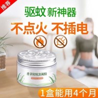 一盒装(适用20平-U22-M27 灭蚊子清香型车载驱蚊器不插电车内驱蚊神器车用香薰香水防蚊汽.