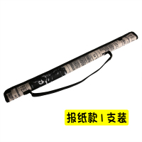 76/01报纸色适合65厘米以上笛子 竹笛包62/76/90厘米2/4支装单肩背防水加厚学生轻便笛箫袋乐器包