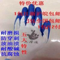 单右手(24只)/61e 恒力五指山五稽山浸胶手套涂胶手套劳保工业手套尼龙胶防护单手套