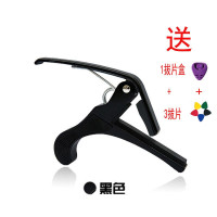 黑色塑钢变调夹[送礼品] 民谣古典吉他调音器尤克里里小提琴校音器变音夹初学专用乐器配件