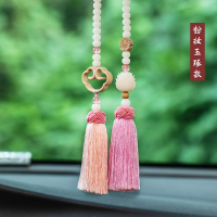 粉妆玉琢款 汽车挂件车内饰品菩提男女出入平安复古后视镜挂饰香水车载吊饰礼