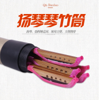 琴竹筒子不含琴竹 精品指挥棒扬琴竹筒 玻璃纤维方便携带装3付琴竹筒子 洋琴配件