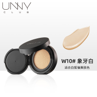 W10#象牙白—适合偏白肤色 13g unny小圆盒气垫bb霜隐形斑点干性肤质光感恒久无暇替换芯旗舰彩妆