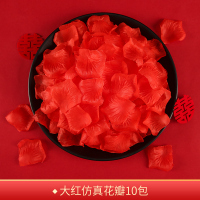 红色 仿真花瓣10包 结婚庆用品婚房布置仿真玫瑰花瓣装饰手撒花生日表白求婚制造浪漫
