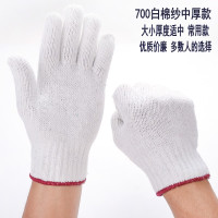 700漂白12双 劳保手套发耐磨加厚棉线手套防护防滑工作工地修车模具冲床五金