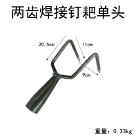 两齿焊接钉耙单头 铁耙子焊接耙种菜翻土松土家用三齿四齿九齿十一齿耙农具种菜耙子