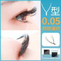 0.05Y型郁金香一秒自动编织嫁接睫毛yy磁性开花自然种植假睫毛
