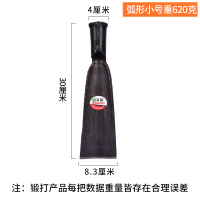 弧形洞铲小号(单头) 弹簧钢打洞取土洛阳铲取土器挖洞铲神器挖电线杆铲头挖坑挖土工具