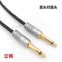 直对直头版 1米 立顿 发烧级6.5吉他线 大二芯公对公音响调音器音频线 信号连接线